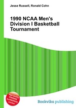 1990 NCAA Men`s Division I Basketball Tournament