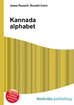 Kannada alphabet