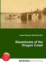 Steamboats of the Oregon Coast