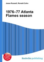 1976–77 Atlanta Flames season