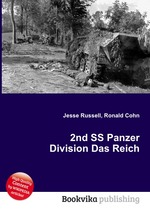 2nd SS Panzer Division Das Reich