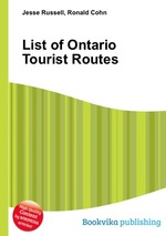 List of Ontario Tourist Routes