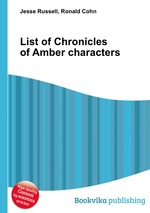 List of Chronicles of Amber characters