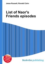 List of Naor`s Friends episodes