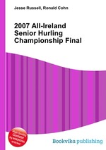 2007 All-Ireland Senior Hurling Championship Final