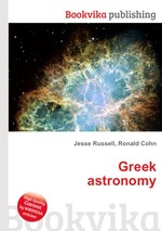 Greek astronomy