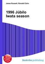 1996 Jbilo Iwata season