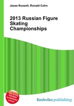 2013 Russian Figure Skating Championships