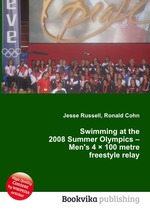 Swimming at the 2008 Summer Olympics – Men`s 4 100 metre freestyle relay