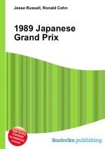 1989 Japanese Grand Prix