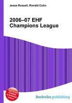 2006–07 EHF Champions League