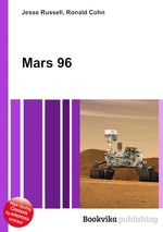 Mars 96