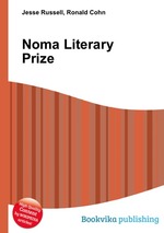 Noma Literary Prize