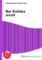 Bar Kokhba revolt