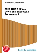 1985 NCAA Men`s Division I Basketball Tournament