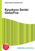 Kyuukyuu Sentai GoGoFive