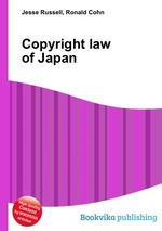 Copyright law of Japan