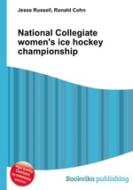 National Collegiate women`s ice hockey championship