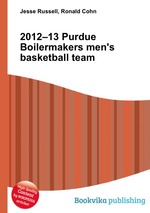 2012–13 Purdue Boilermakers men`s basketball team