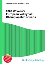 2007 Women`s European Volleyball Championship squads