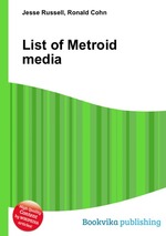 List of Metroid media