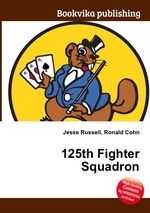 125th Fighter Squadron