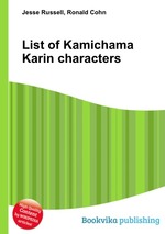 List of Kamichama Karin characters