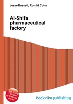 Al-Shifa pharmaceutical factory