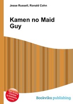 Kamen no Maid Guy