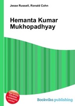 Hemanta Kumar Mukhopadhyay