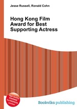 Hong Kong Film Award for Best Supporting Actress