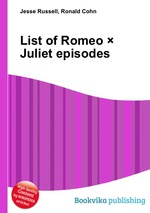 List of Romeo Juliet episodes