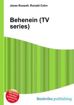 Behenein (TV series)