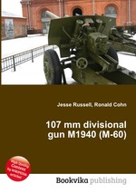 107 mm divisional gun M1940 (M-60)