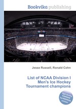 List of NCAA Division I Men`s Ice Hockey Tournament champions