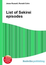 List of Sekirei episodes