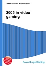 2005 in video gaming