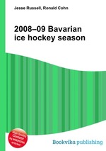 2008–09 Bavarian ice hockey season