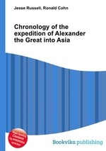 Chronology of the expedition of Alexander the Great into Asia