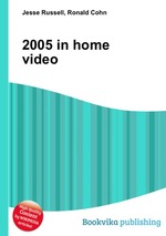 2005 in home video