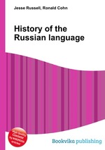 History of the Russian language