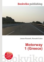 Motorway 1 (Greece)