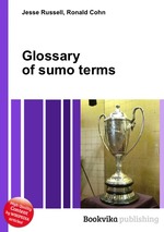 Glossary of sumo terms