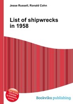 List of shipwrecks in 1958