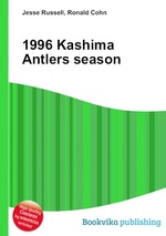 1996 Kashima Antlers season