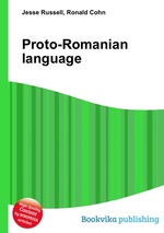 Proto-Romanian language