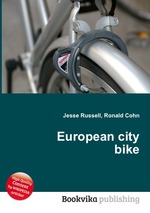 European city bike