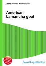 American Lamancha goat