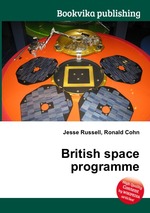 British space programme