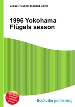 1996 Yokohama Flgels season